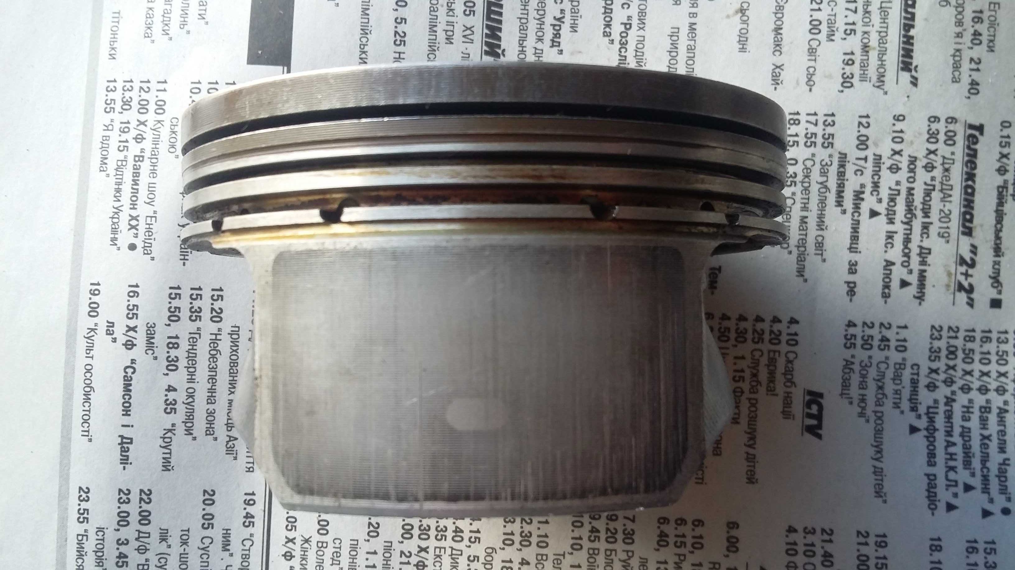 Поршень стандарт GM: 80,460 - двигуни Z18XER 1.8 16V; Z18XEP.
