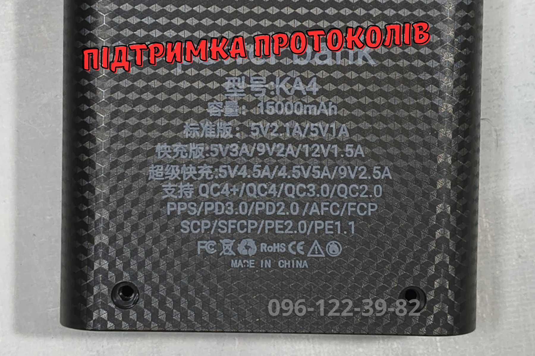Разборной корпус для повербанка с быстрой зарядкой 18650 QC3.0 22.5W