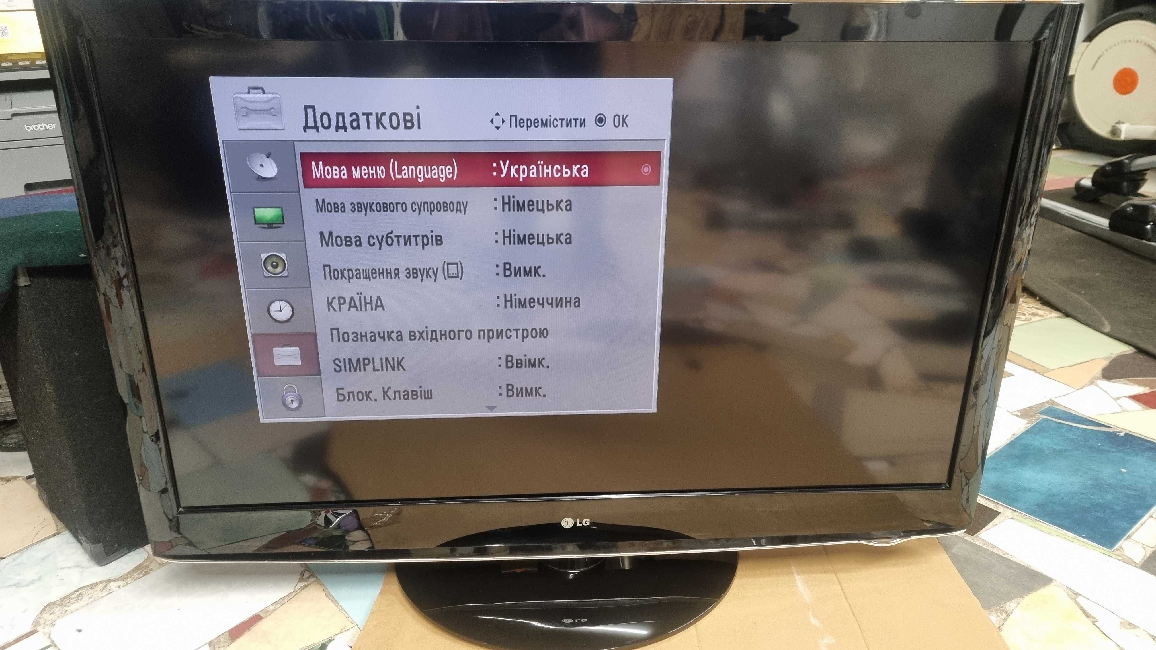 Телевізор LG 47LH3000, 47 дюймовий екран, з Німеччини