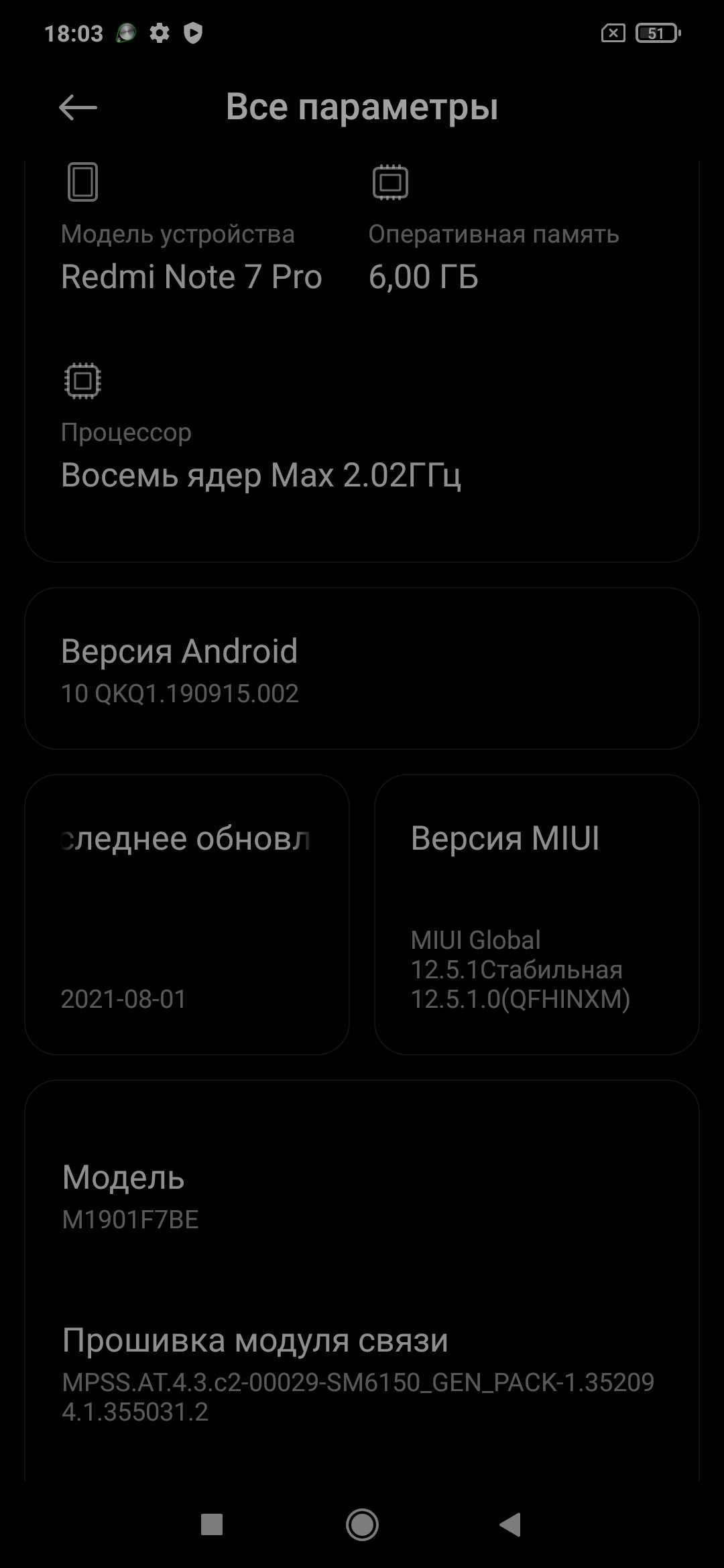 Xiaomi Redmi Note 7 Pro 6/128GB Black