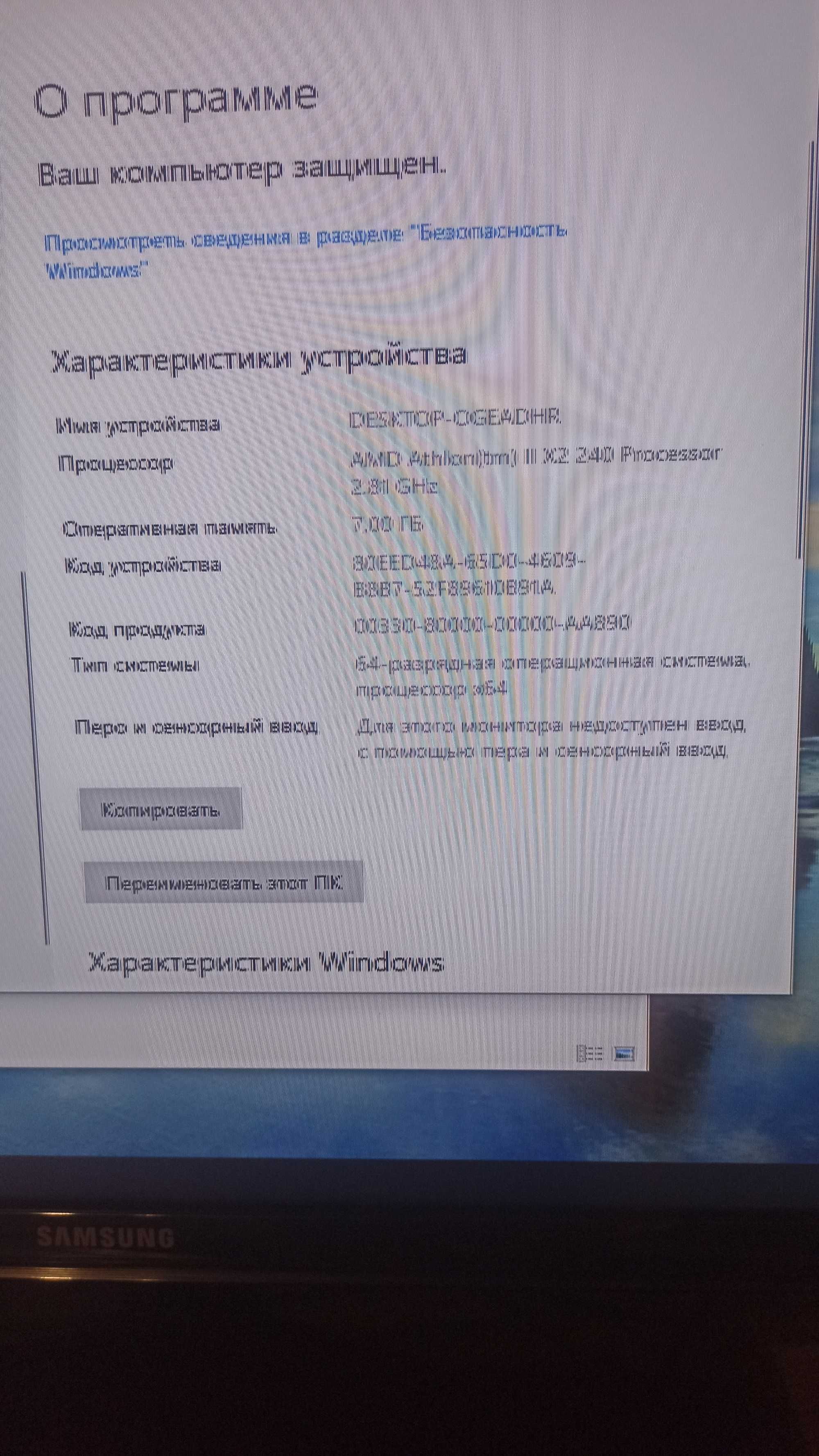 ПК в робочому стані