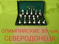 Фигуры ОЛИМПИЙСКИЕ, шахматы СССР, 70-80 года