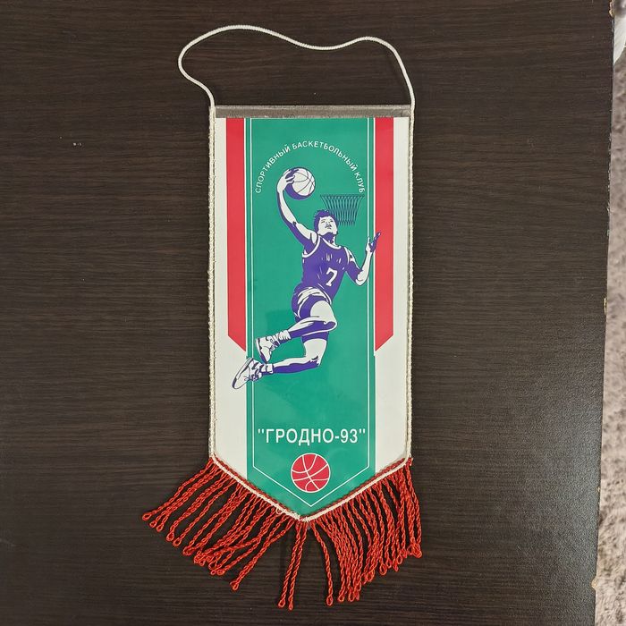 Proporczyk Grodno 93 z lat 90-tych. Nobiles, Anwil