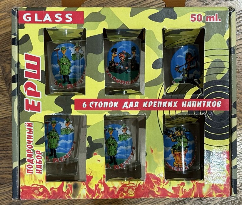 Набір подарункових рюмок 6 штук по 50 мл