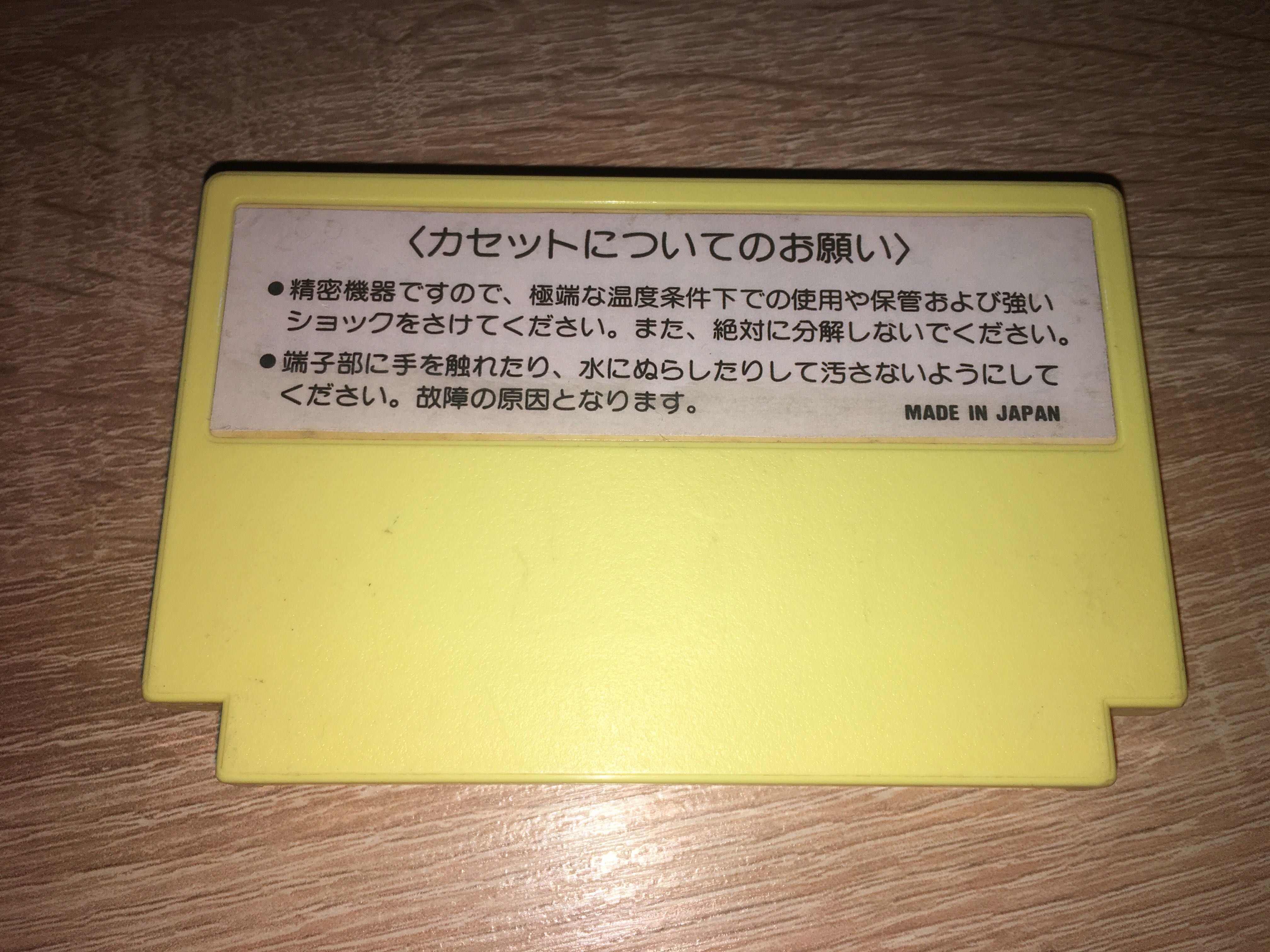 Pegasus gry Duck Tales. Oryginalna famicom