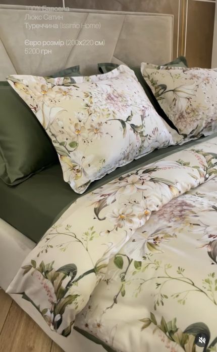 Постільна білизна подарунок