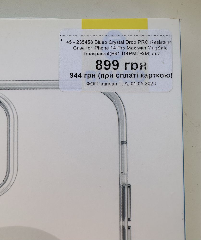 Чохол Blueo iPhone 14 Pro Max. Магніт Magsafe. Кращий за оригінальний.