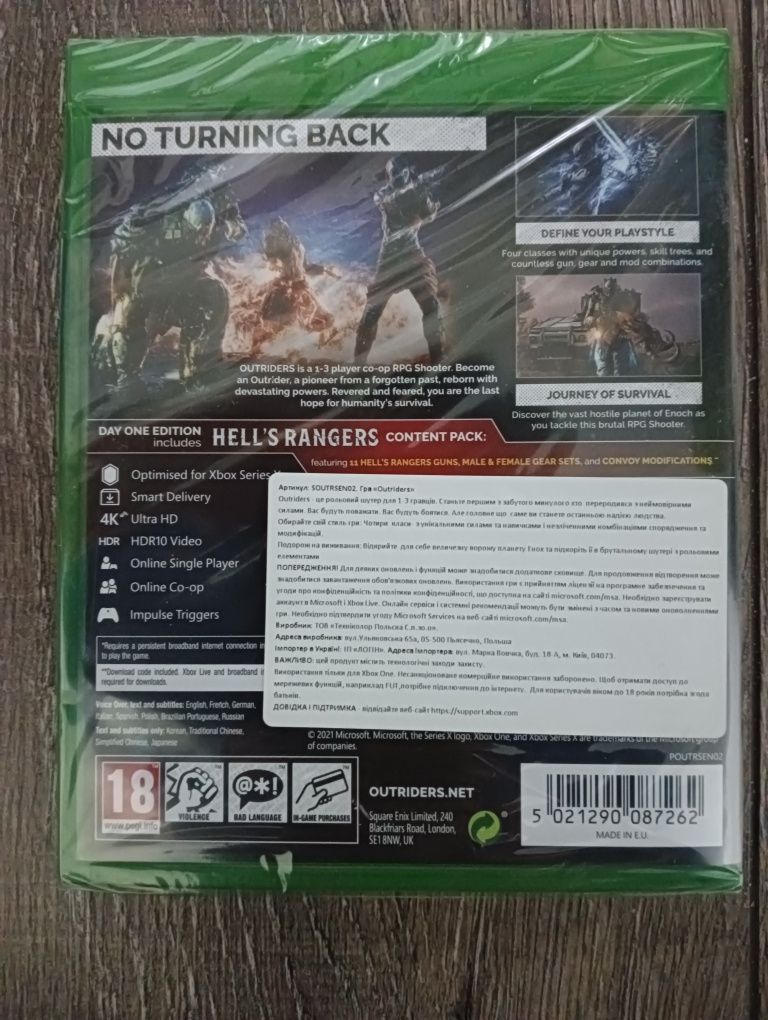 Гра Outriders диск Xbox Series/One