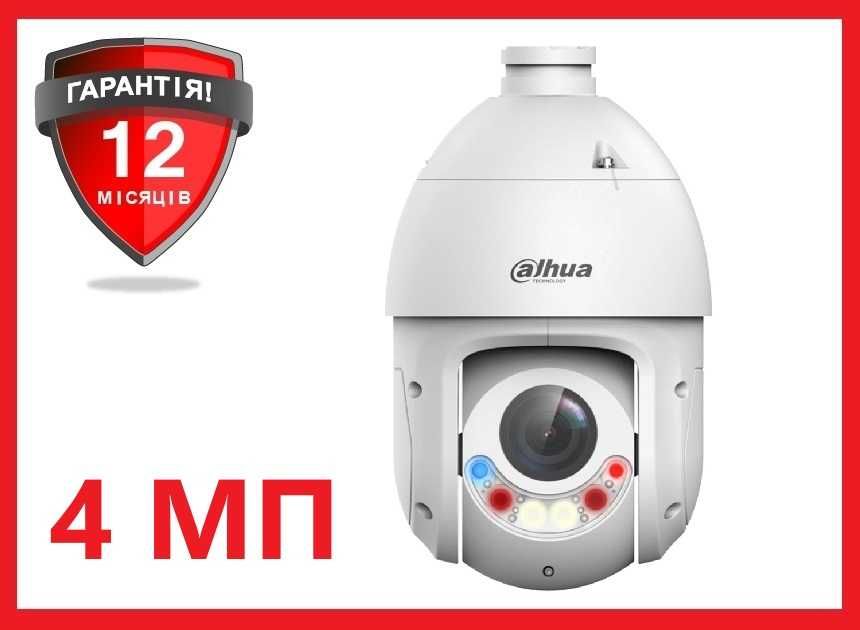 4МП IP камера відеоспостереження Dahua PTZ 25x Камера видеонаблюдения