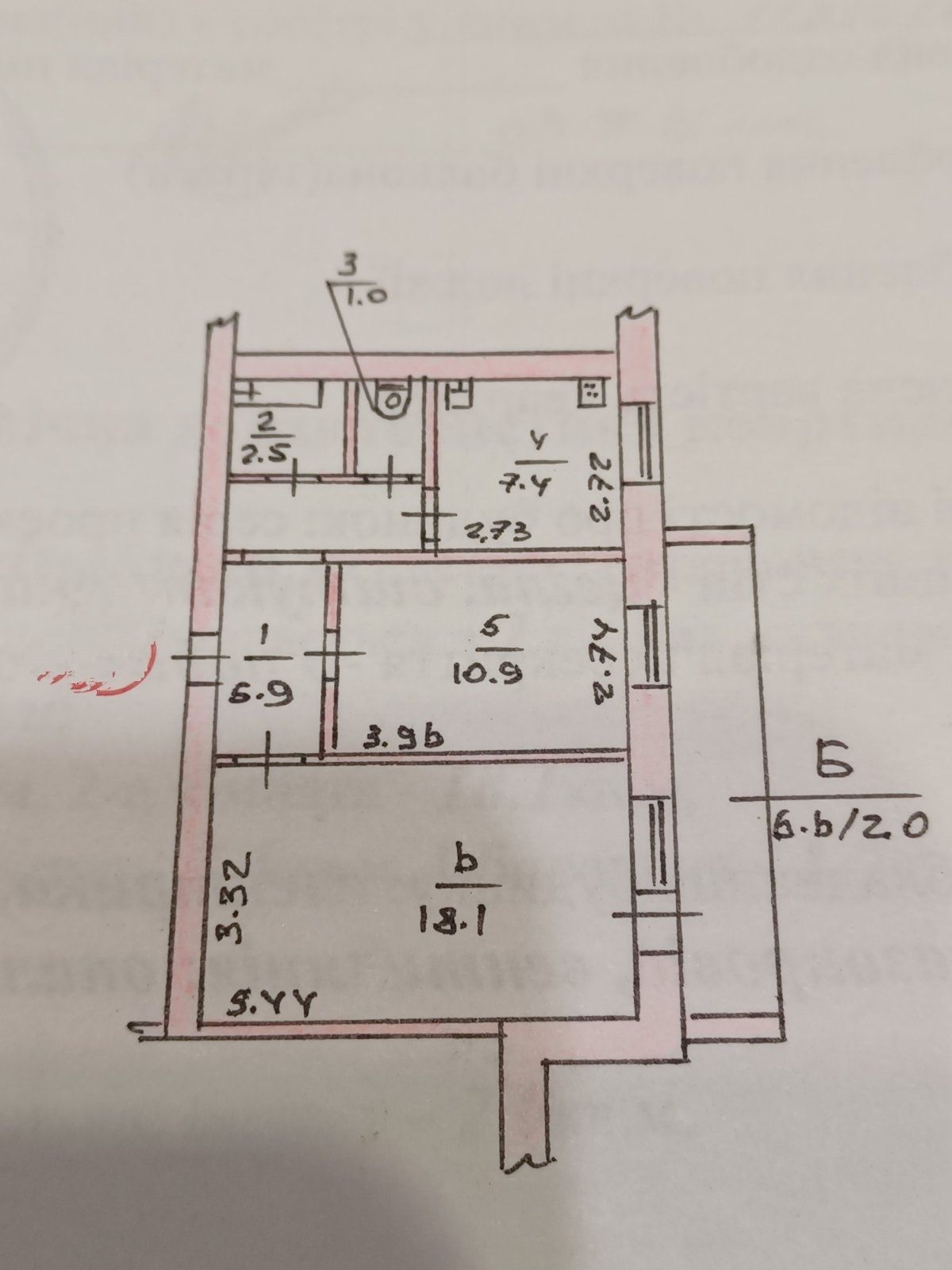 Продам 2кк Кульбакино, р-н рынка