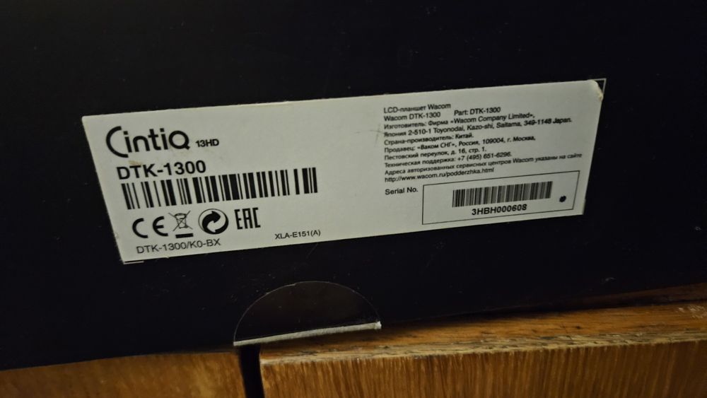 Wacom Cintiq 13HD (DTK-1300) графический планшет монитор