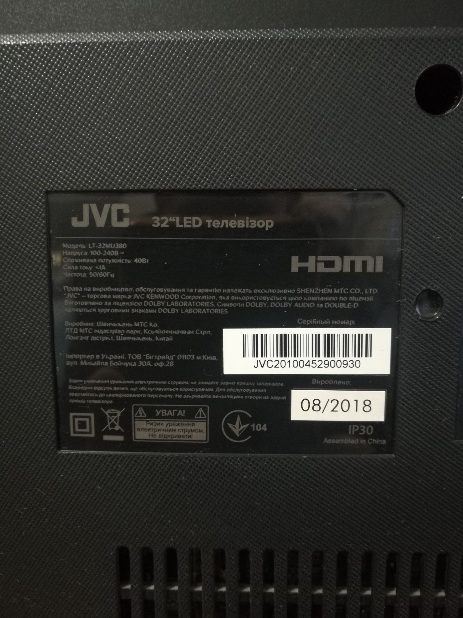 Телевізор JVC 32" LED