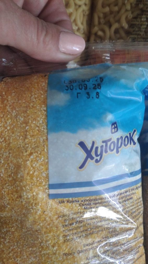 Продам или обменяю макароны крупы муку
