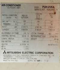 Кондиціонер Mitsubishi Electric PUH-2VKA