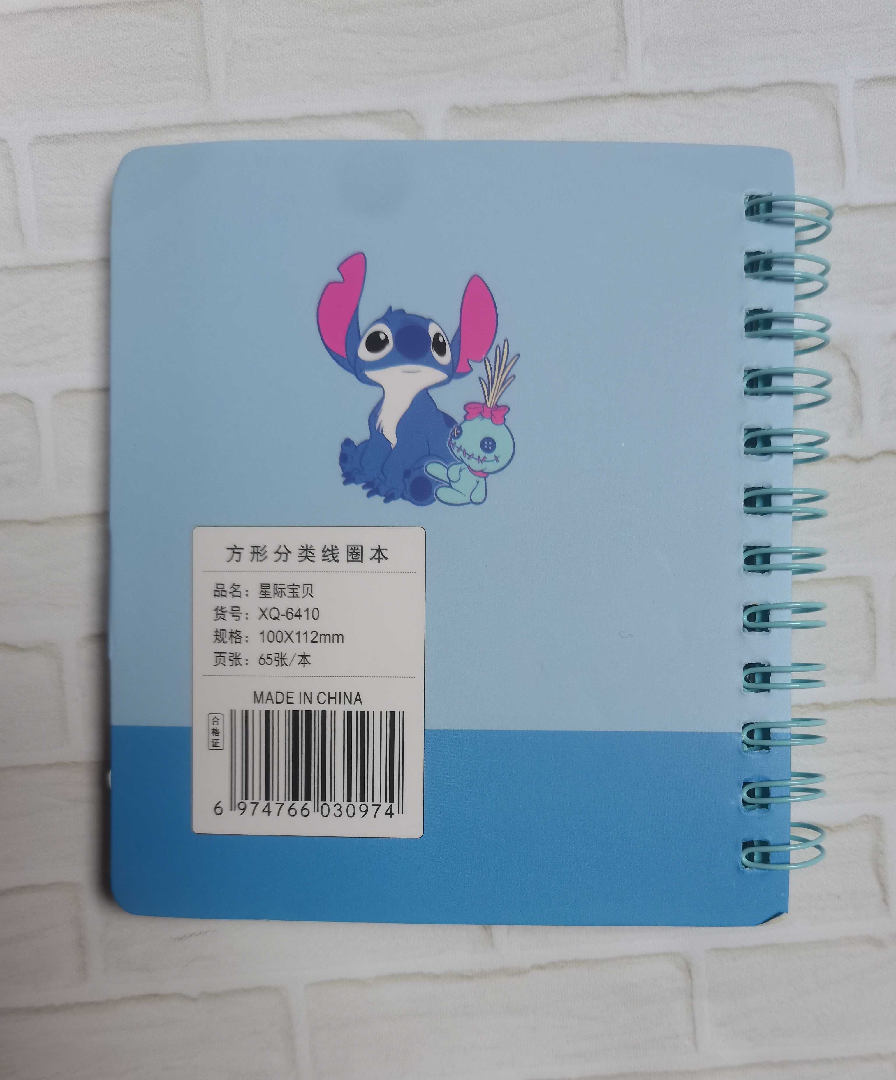 Stitch (Lilo i Stitch, Disney) - uroczy notes, notesik z grafikami