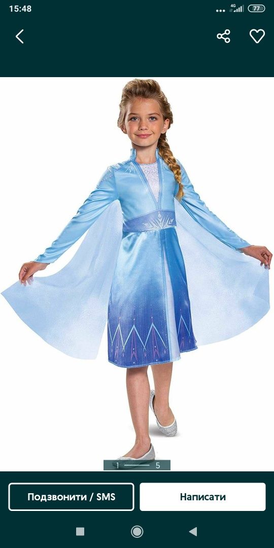 Карнавальное платье Эльза карнавальный костюм ельза Disney frozen 2
