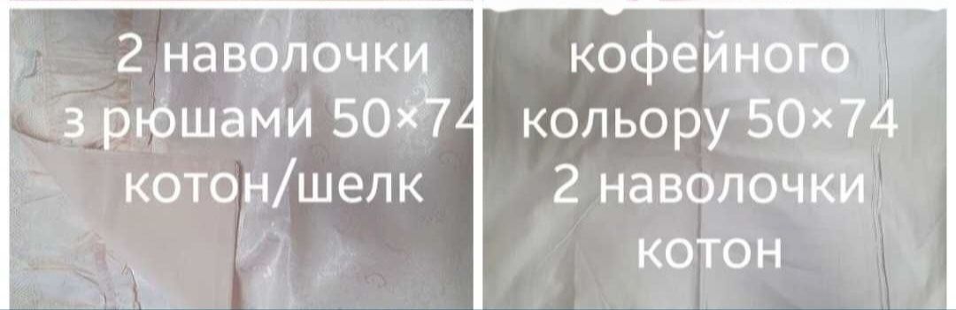 продам подушку/одеяло/