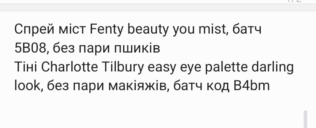 Помада тени румяна Hermes Saint Laurent Sisley Prada Mac YSL
