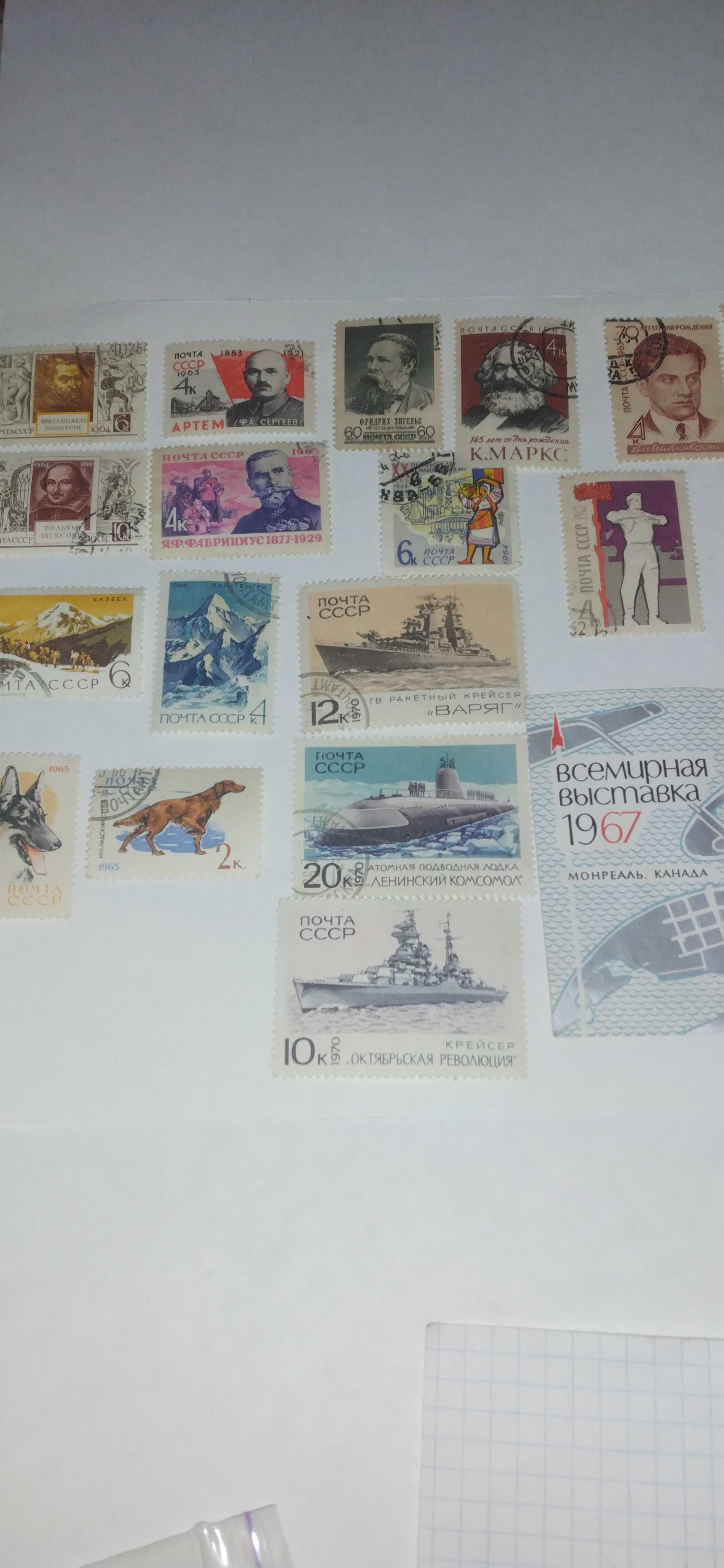 Продам набор советских марок одним лотом.