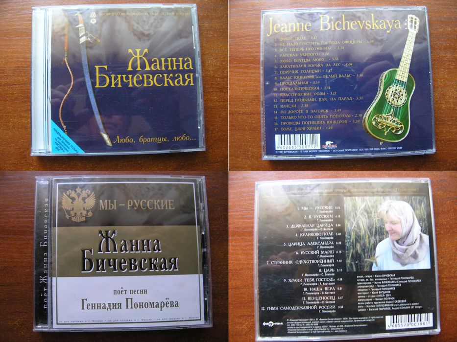 Продам фирменные и лицензионные CD диски часть №-34