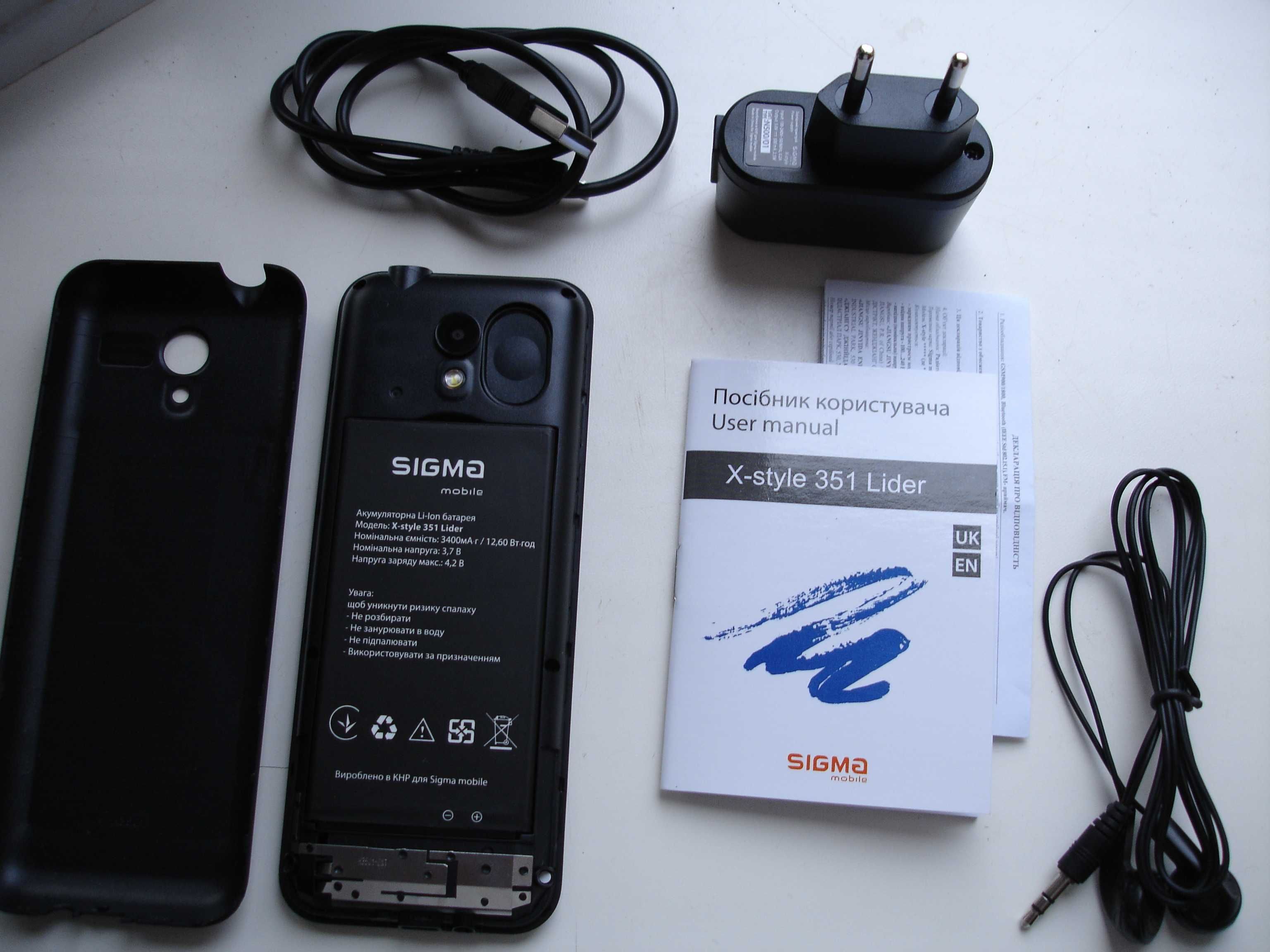 мобильный телефон SIGMA с мощной батареей
