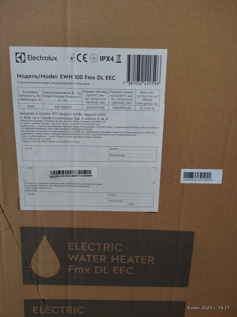 Бойлер Electrolux EWH 100 Fmx EEC