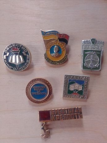 браслет,значки ,відзнаки СССР.