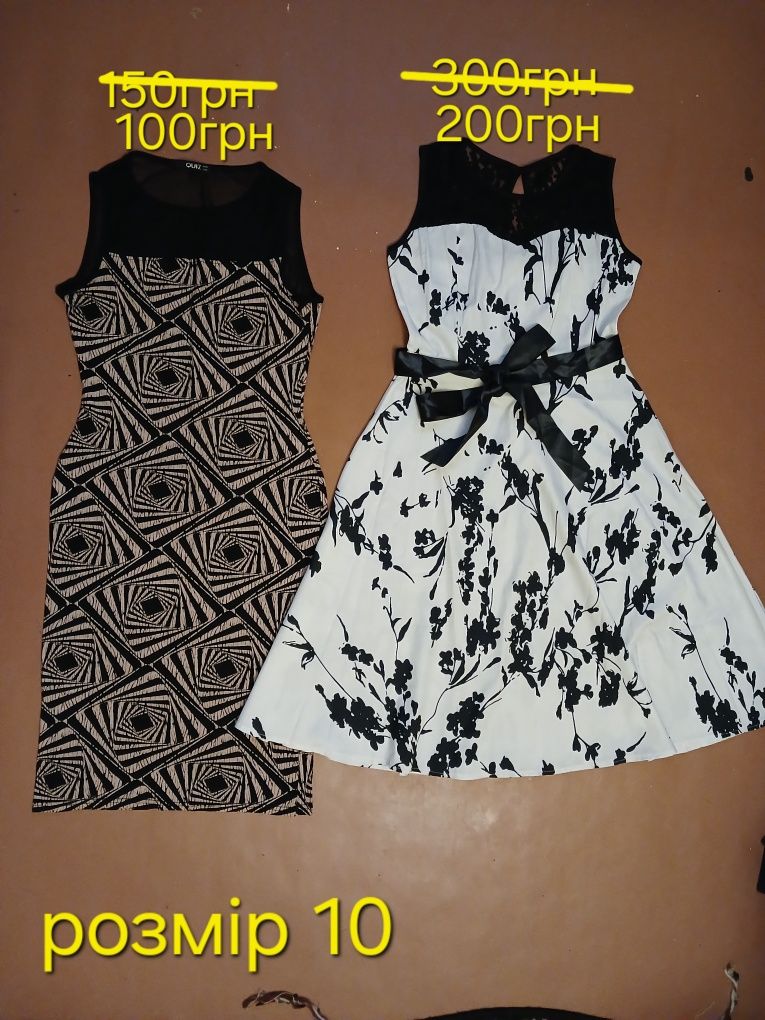 Плаття. Сукня. Сарафан. Р. 10-12 ( 38-40 ) XS.S