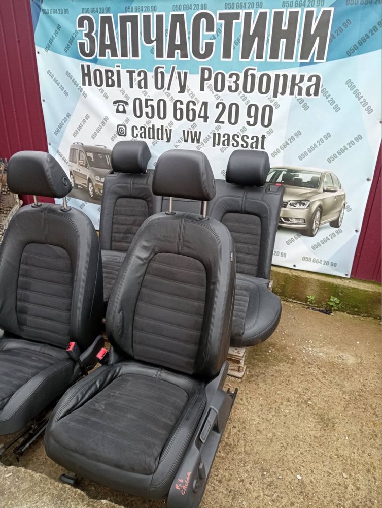Салон кадді vw passat b6 b7 caddy сідушки гольф5 шкода тоурег vw