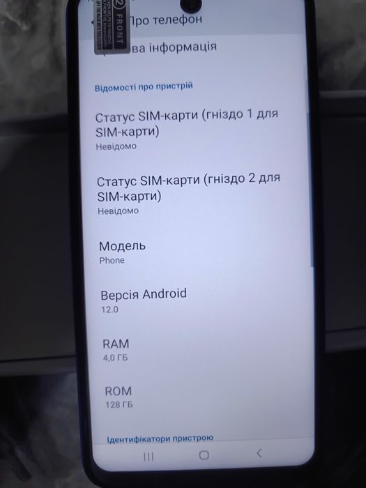 Смартфон дитячий 4/128гб