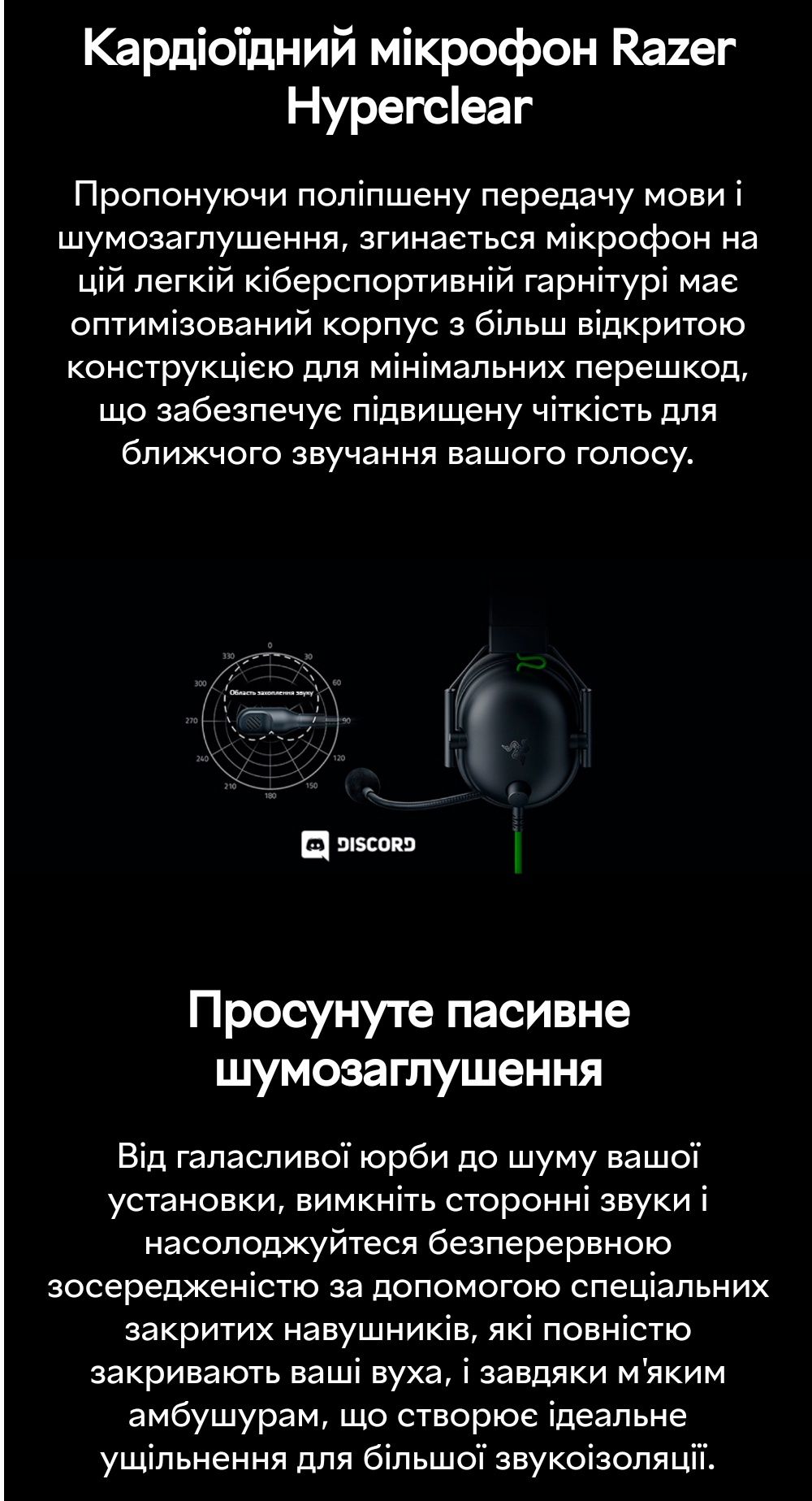 Акція‼️ Оригінал ‼️ Навушники Razer Blackshark V2 X Black (RZ04-032401