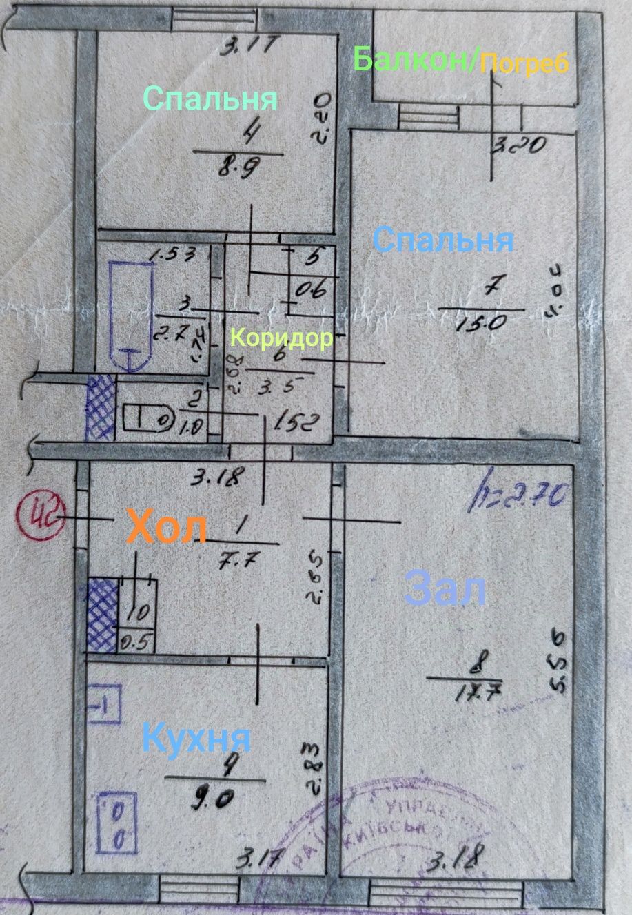Продаж 3х кімнатної в жилому стані.