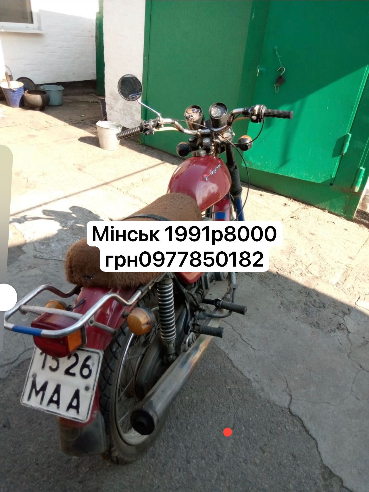 Продається мотоцикл Мінськ 1991 р 8000 грн з документами