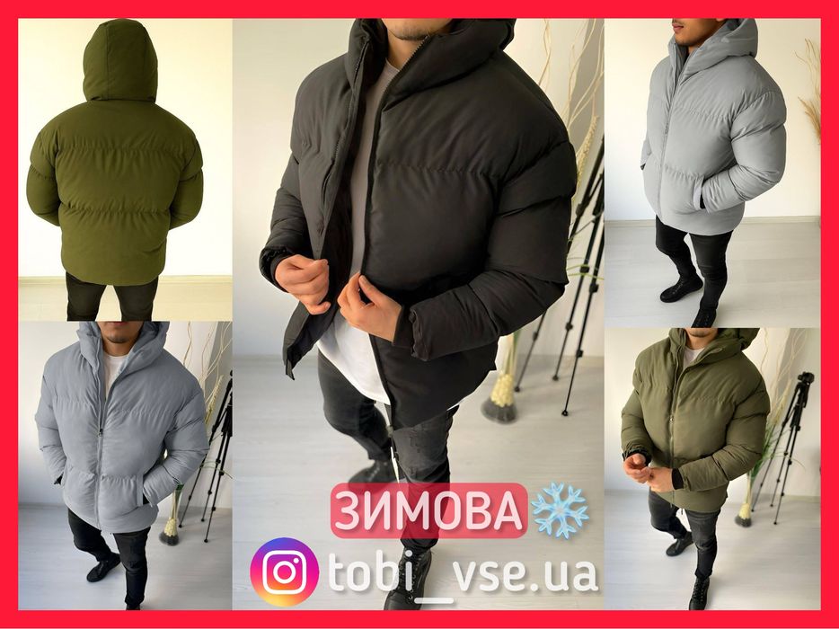 ТЕПЛА‼️ Куртка з капюшоном Чоловіча/Мужская зимова тёплая зимняя