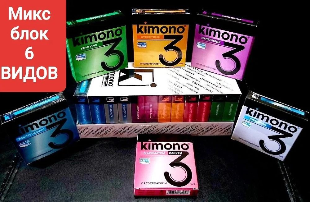 Презервативы Кimono (Кимоно),микс 6 видов,36 шт/12 пачек.До 2027 года