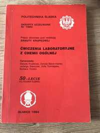 Skrypt Politechnika Śląska, Ćwiczenia laboratoryjne z chemii ogólnej