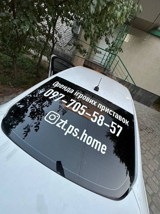 Оренда PlayStation 4 - PlayStation 5 Житомир