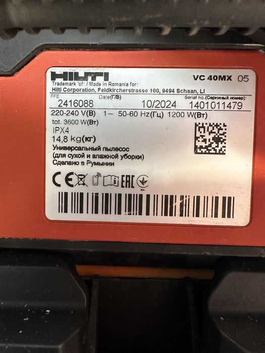 Hilti VC 40 MX Промисловий пилосос Будівельний пилосос