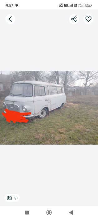 Продам Баркас, гаражное хранение