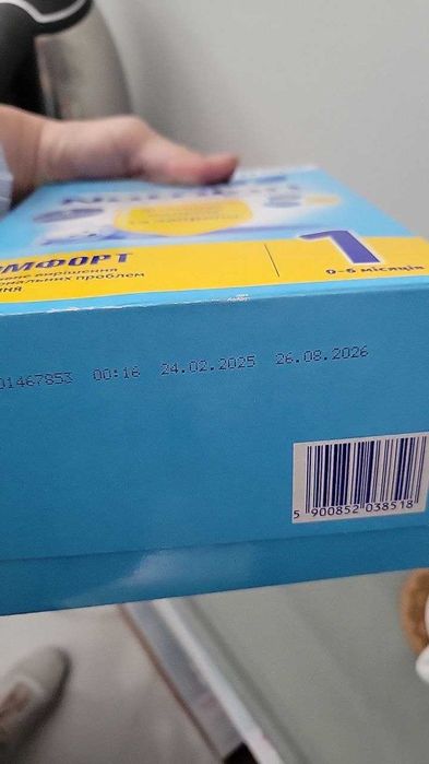 Суміш суха молочна NAN