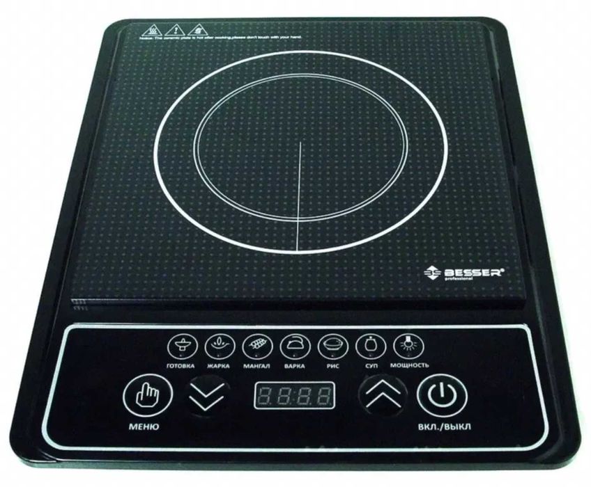 Новая индукционная плита Besser 2000Вт электроплита электрическая печь