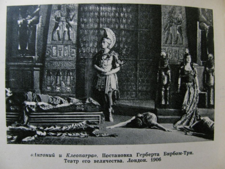 ШЕКСПИР. Антикварное ПОЛНОЕ СОБРАНИЕ сочинений в 8 томах. 1957 г.