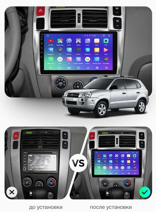 ЧУДОВИЙ ЗВУК CarPlay швидкий процесор магнітола Хюндай Hyundai TUCSON