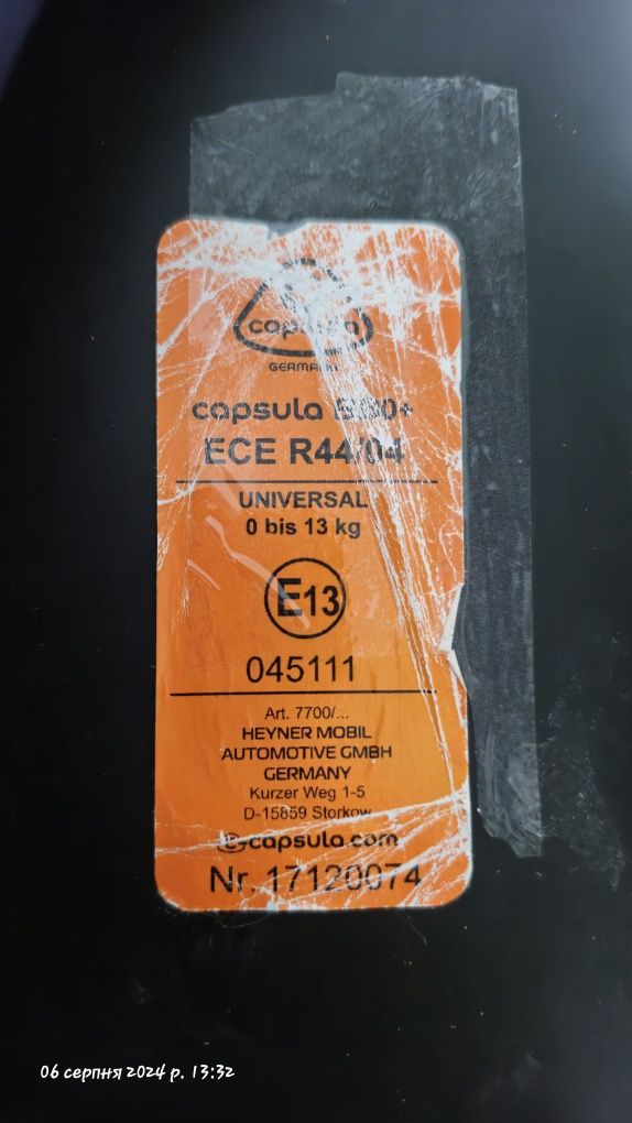 Продам Автокресло