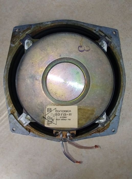 Продам динаміки від колонок Radiotehnika s90