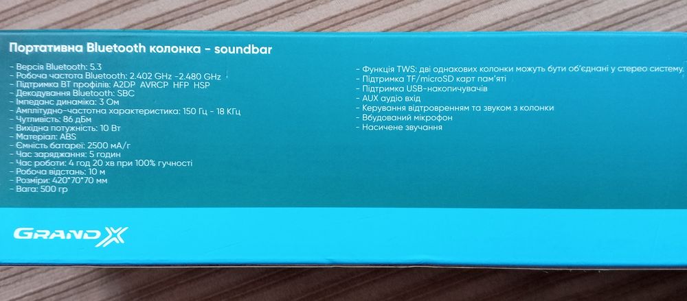 Саундбар  колонка блютуз Grand-X