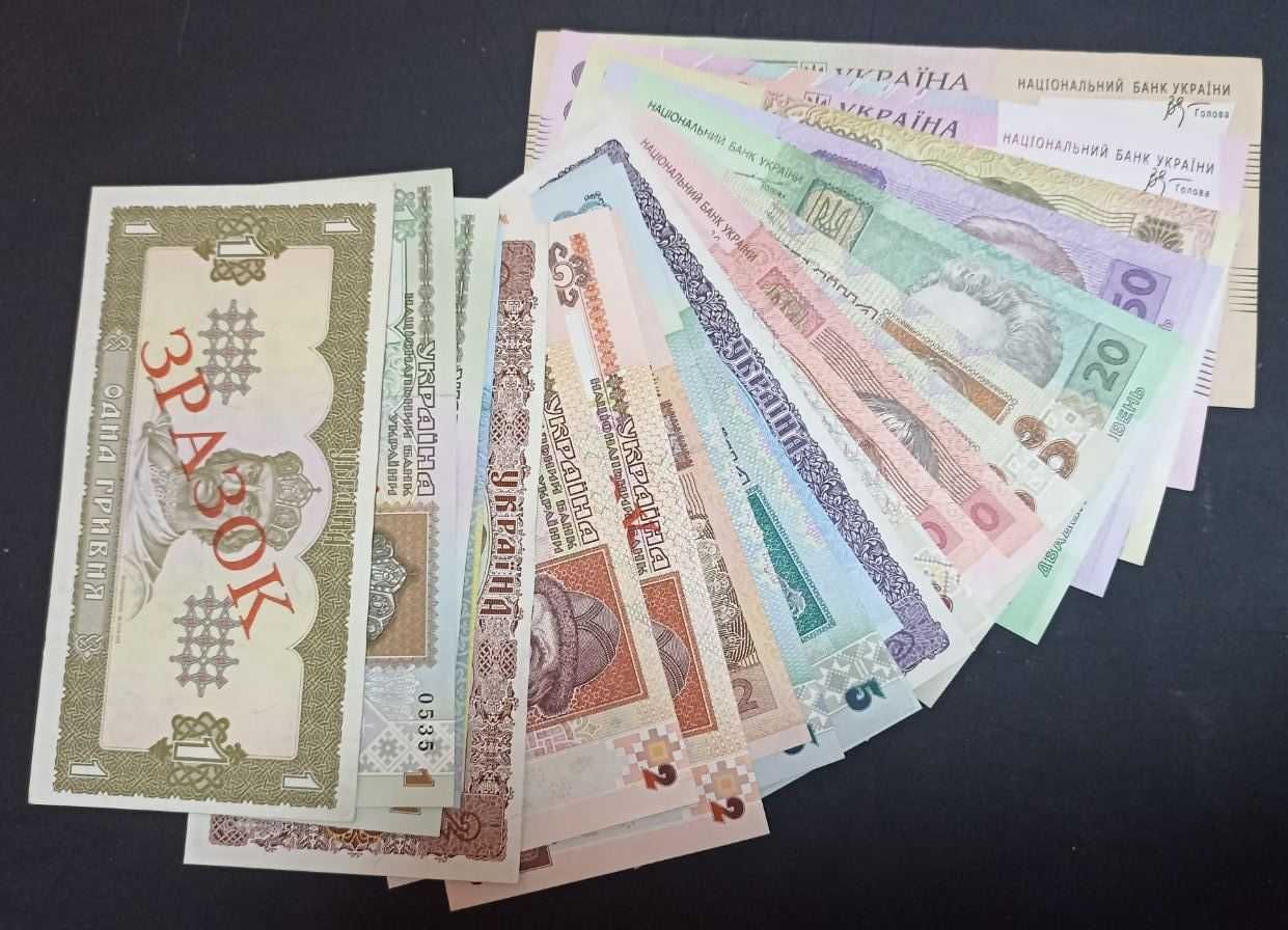 Банкноти України «ЗРАЗОК»