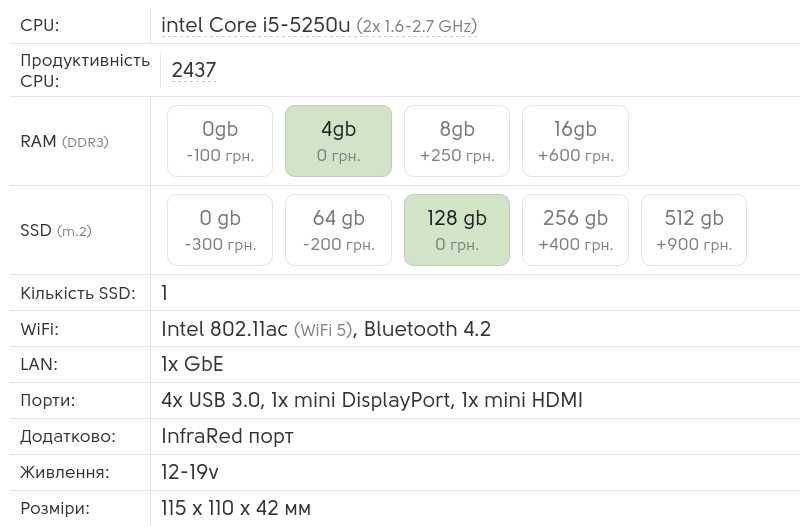 Мини-пк Intel nuc ‣ i5-5250u ‣ 4gb DDR3 ‣ 128gb ssd ‣ wifi + bluetooth