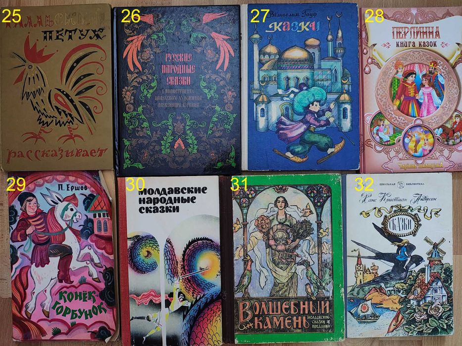 книги/казки/сказки/казки народів світу/великий формат книг/3