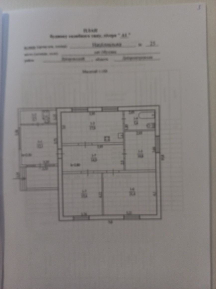 Продам СВОЙ дом в Обуховке (Кіровське). Район Коляды, рядом РЕКА, ЛЕС